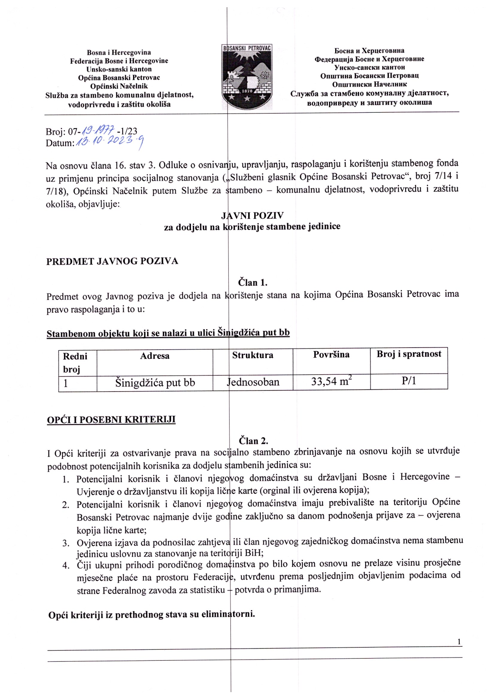 poziv komisja20231013 11282016