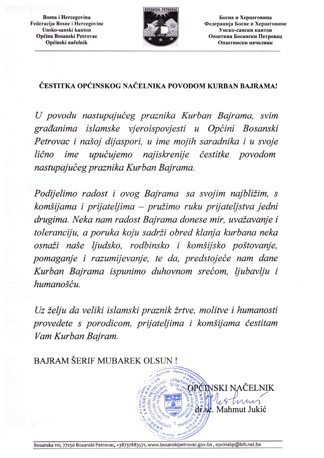 Čestitka ZA BAJRAM page 0001