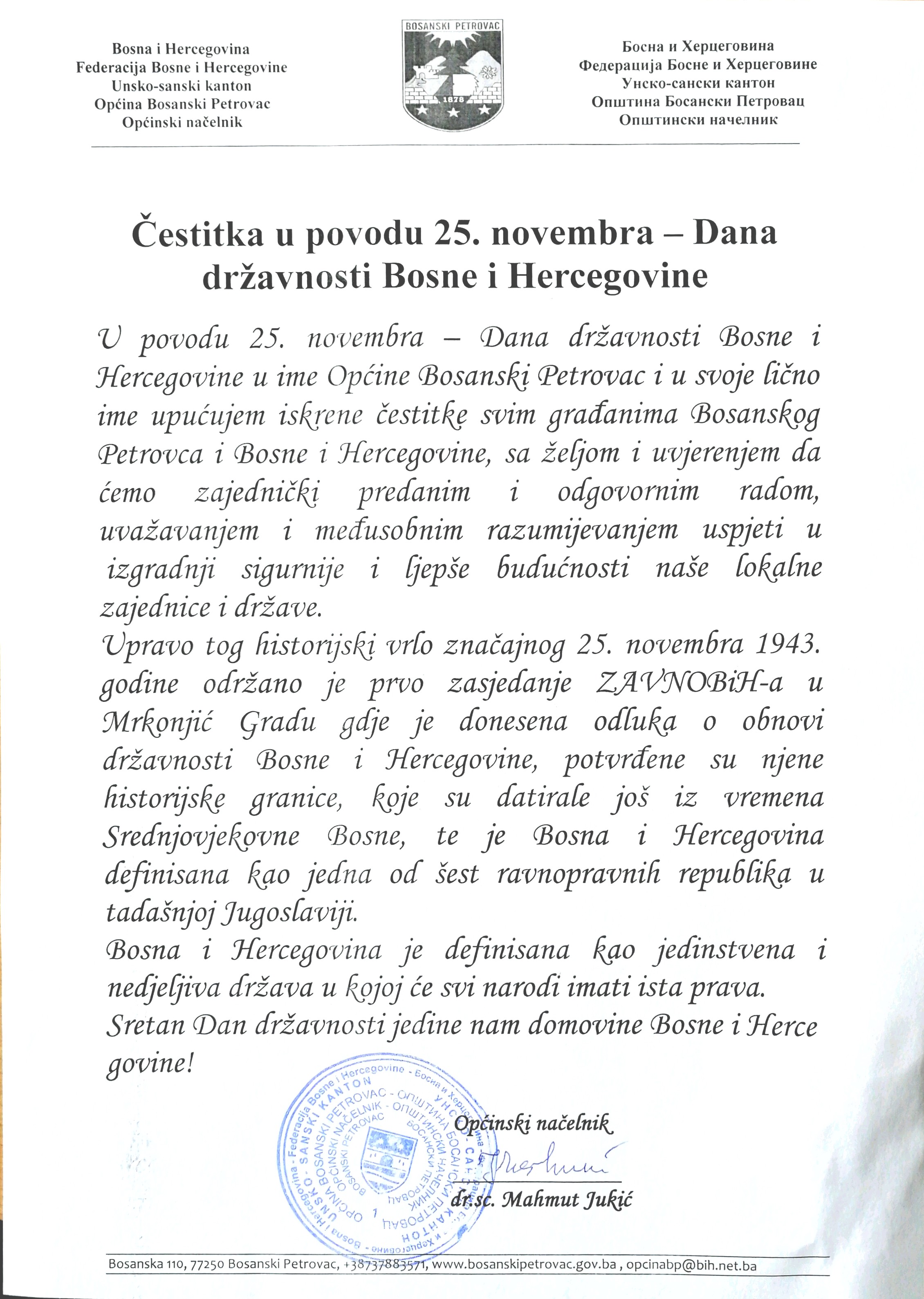 Čestitka za dan državnosti